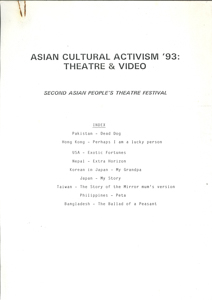第二屆亞洲民眾戲劇節 亞洲文化行動 93 戲劇與錄像節目(第二届亞洲民衆戲劇節 )  