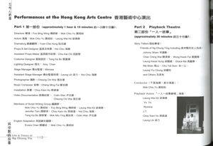 Big Wind When Big Wind Blows - scripts collection (Big Wind, Yours Most Obediently, The Story of Ng Chung Yin, Macau 1 2 3)  