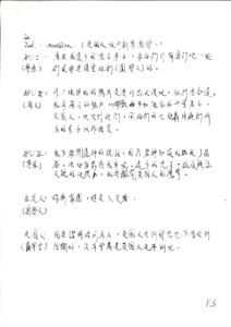 Yours Most Obediently Yours Most Obediently script draft (incomplete) MOK, Chiu Yu 