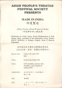Made in India Flyer of Made in India  