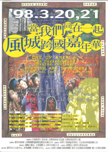 Cry of Asia Flyer of When We are Together- Cross-cultural Carnival in Wind City  