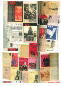 The Story of Ng Chung Yin Flyers of The Life and Times of Ng Chung Yin (Macau)  