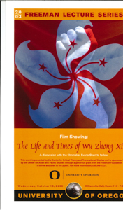The Story of Ng Chung Yin Flyer of Stories of Ng Chung Yin at Oregon University  