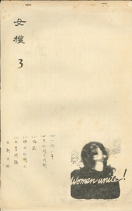  3 Cover Page  