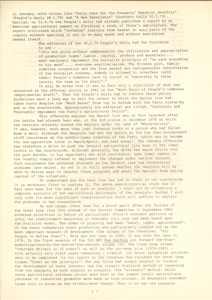   理解鄧小平路綫 TSOR, Sap-Yi 