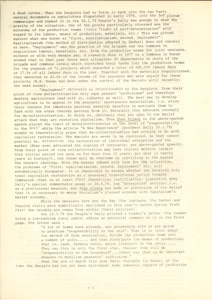   理解鄧小平路綫 TSOR, Sap-Yi 