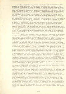   理解鄧小平路綫 TSOR, Sap-Yi 