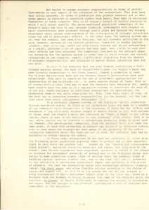   理解鄧小平路綫 TSOR, Sap-Yi 