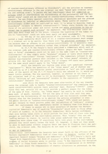   理解鄧小平路綫 TSOR, Sap-Yi 