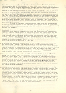   理解鄧小平路綫 TSOR, Sap-Yi 