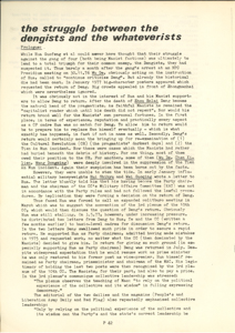   鄧派與隨便派的鬥爭 TSOR, Sap-Yi 