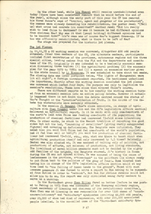   鄧派與隨便派的鬥爭 TSOR, Sap-Yi 