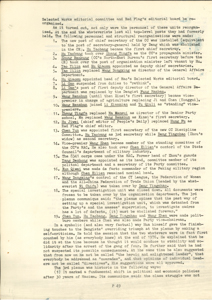   鄧派與隨便派的鬥爭 TSOR, Sap-Yi 