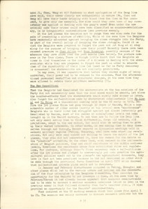   鄧派與隨便派的鬥爭 TSOR, Sap-Yi 