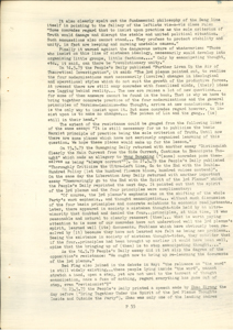   鄧派與隨便派的鬥爭 TSOR, Sap-Yi 