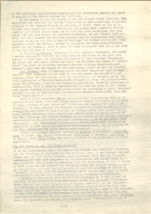   鄧派與隨便派的鬥爭 TSOR, Sap-Yi 