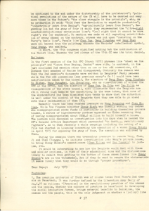   鄧派與隨便派的鬥爭 TSOR, Sap-Yi 