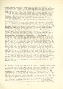   中國民主運動 M.C. 