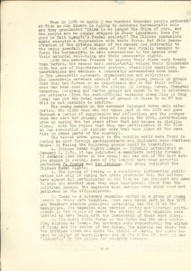   中國民主運動 M.C. 