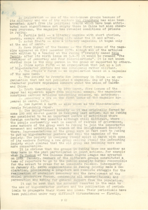   中國民主運動 M.C. 