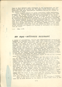   中國民主運動 M.C. 