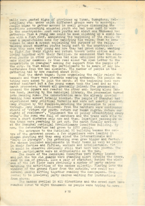   證人證詞 LEE, Yu See 