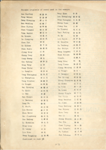   證人證詞 LEE, Yu See 