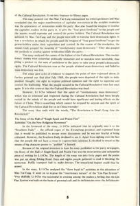   幾篇文章簡介 LI, I Che 