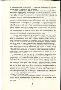   幾篇文章簡介 LI, I Che 