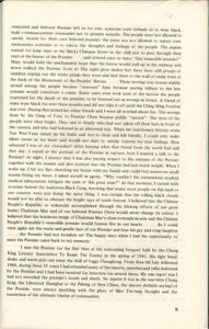   看前總理的肖像 Pa Chin 