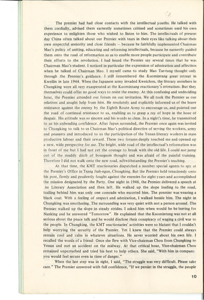   看前總理的肖像 Pa Chin 