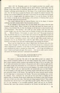   看前總理的肖像 Pa Chin 