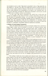   有關壟斷中國資本  