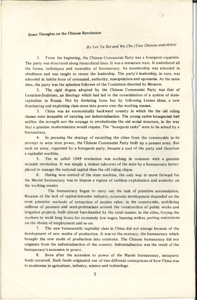   有關中國革命 LEE, Yu See, WU, Che 