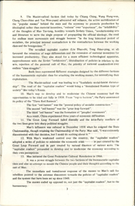   有關中國革命 LEE, Yu See, WU, Che 