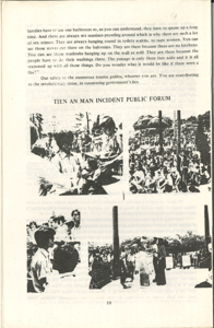   香港革命旅游指南  