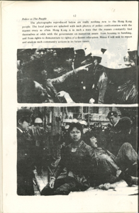   香港革命旅游指南  