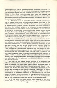   訪問中國極左份子  