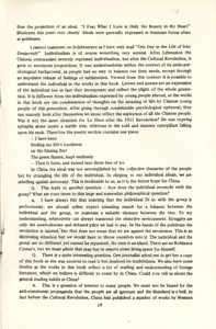   訪問中國極左份子  