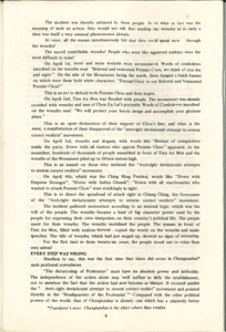   紫色天安門 HUA, Lin 