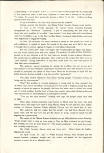   紫色天安門 HUA, Lin 