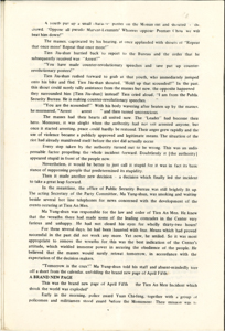   紫色天安門 HUA, Lin 