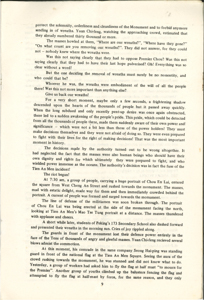   紫色天安門 HUA, Lin 