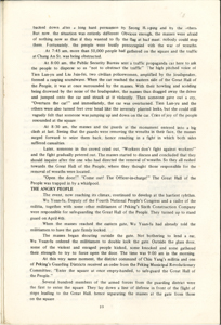   紫色天安門 HUA, Lin 