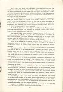   紫色天安門 HUA, Lin 