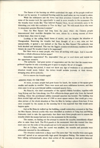   紫色天安門 HUA, Lin 