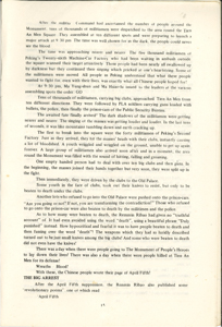   紫色天安門 HUA, Lin 