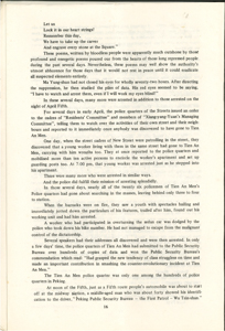   紫色天安門 HUA, Lin 