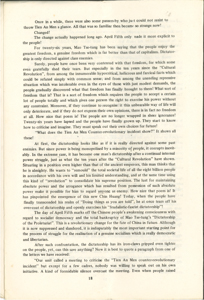   紫色天安門 HUA, Lin 