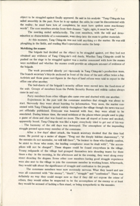   中國政治監獄的悲劇  H.M.B.